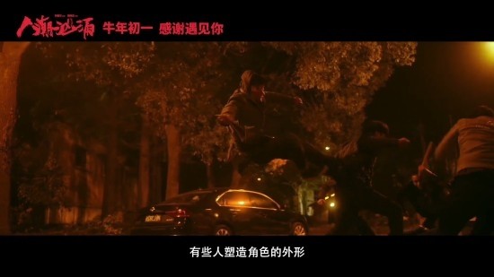 刘德华出镜《人潮汹涌》电影MV，以戏中戏的方式再现张学友“乌蝇哥”表情包名场面