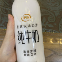 伊利-纯牛奶🥛