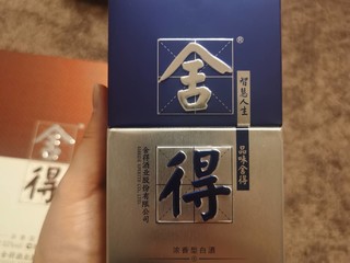 张大妈年货活动入手不到550！