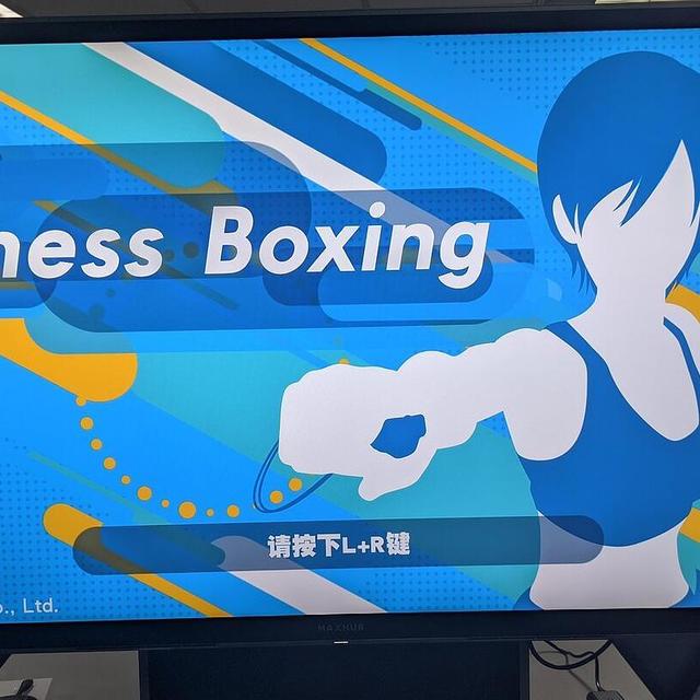 由一份体感游戏引发的剁手之旅