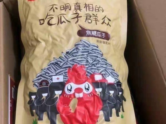 洽洽瓜子