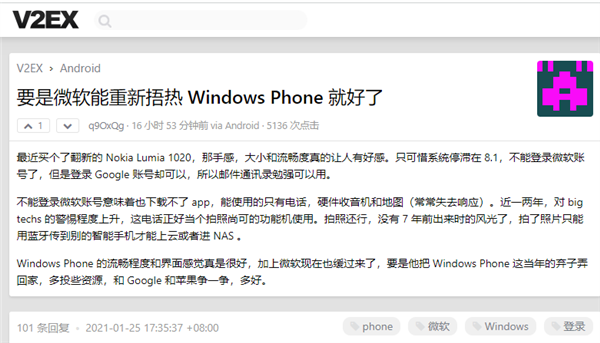 网友怀念WP系统：希望微软重来