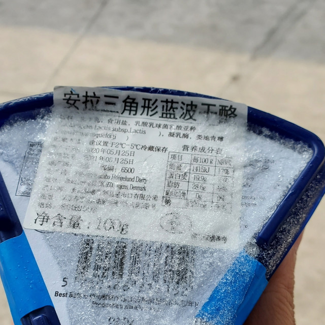 奇葩物，丹麦Castello蓝纹奶酪（安拉三角形蓝波干酪）简单品鉴