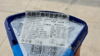 奇葩物，丹麦Castello蓝纹奶酪（安拉三角形蓝波干酪）简单品鉴