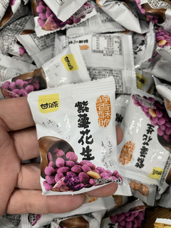 蟹黄蚕豆紫薯花生