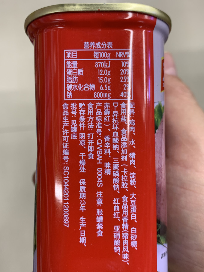 双汇方便食品