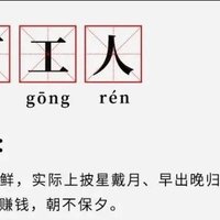 吐槽帖｜打工人太难了，来聊聊你经历过或者听说过哪些奇葩的公司规定？