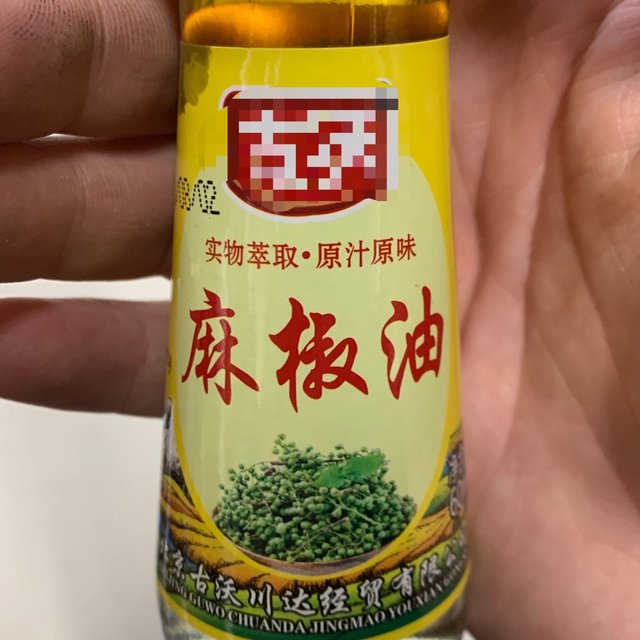 年货推荐，麻椒油