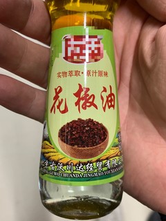 年货推荐，不错的花椒油