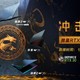  【什么值得买✕微星 26日22点】冲击桎梏！RTX30系游戏本首发直播，多款新品好价福利等着你！　