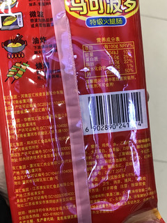 年货必备-双汇特级火腿肠