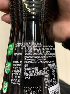 年货推荐，特级酱油来一瓶？