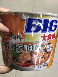 年货必囤-康师傅大食桶香辣牛肉面