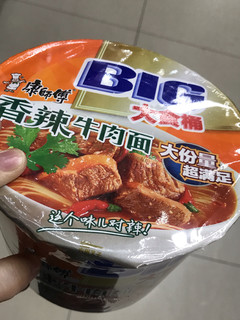 年货必囤-康师傅大食桶香辣牛肉面