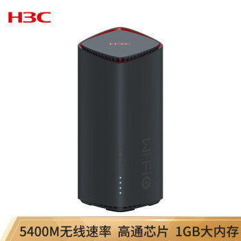 企业级路由下场近身肉搏----新华三WIFI6鲸路由BX54