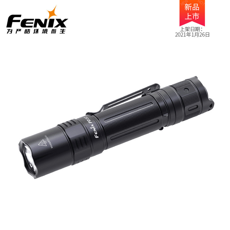 轻巧便携高性能、强劲远射破黑暗：FENIX PD32 V2.0手电