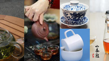 小茶控 篇二十：六种泡茶方法 总有一款适合你 你最常用哪种泡法呢？ 