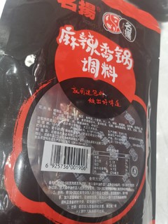 名扬麻辣香锅调料