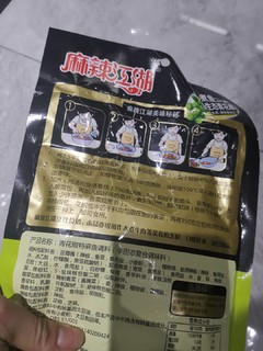 麻辣江湖青花椒鱼料