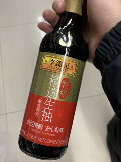 年货推荐，鲜味生抽