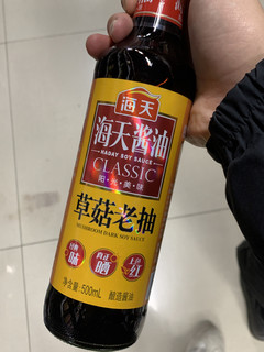 年货囤起来，草菇老抽 