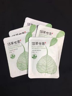 让你的脸蛋一次性喝足水，变得水嫩嫩！