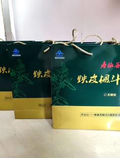 过年访亲去送礼，铁皮枫斗莫忘记