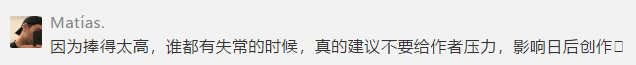 黄海设计的海报惨遭网友痛批！天才设计师是否被拉下神坛？网友：难道是我们太严格？