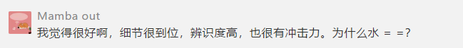 黄海设计的海报惨遭网友痛批！天才设计师是否被拉下神坛？网友：难道是我们太严格？