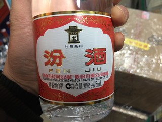 山西汾酒好喝不上头