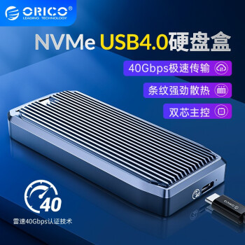 奥睿科旗下首款USB4.0 NvMe SSD硬盘盒（JHL7440+JMS583）开箱和使用体验