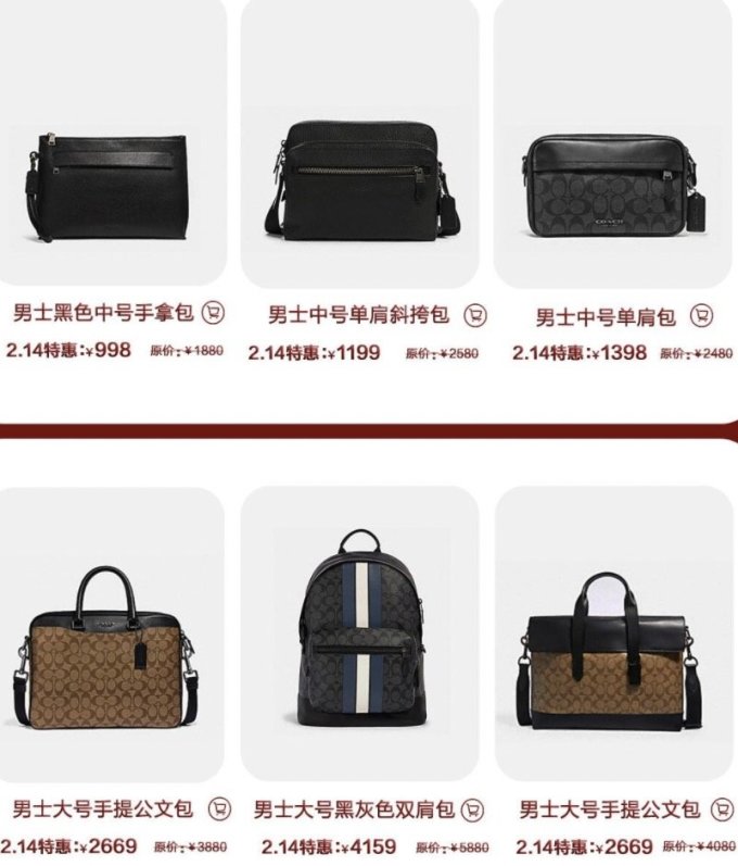 Tapestry旗下三大品牌推出贺岁新禧系列,百元入手轻奢款