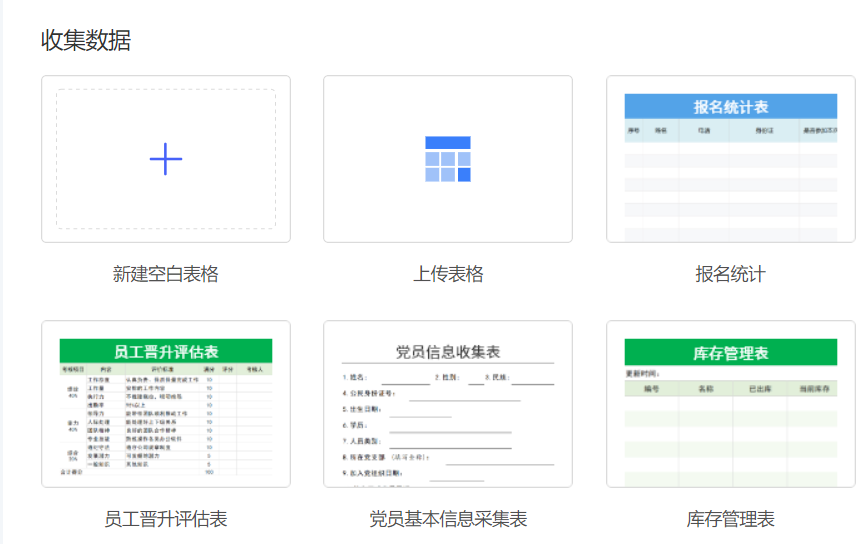 不限速、没广告、稳定、安全的网盘，我想推荐坚果云