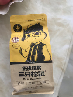 囤年货喽 三只松鼠