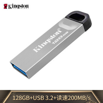 更快更稳随身必备-金士顿USB 3.2 Gen 1 U盘