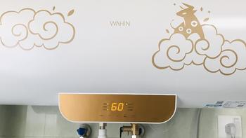 新年新气象，给爸妈换了一台电热水器——华凌F6030-YT2牛年生肖定制版