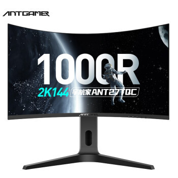 年末桌面升级：蚂蚁电竞 宇航家 ANT27TQC 2K144Hz 1000R曲面显示器 上手体验