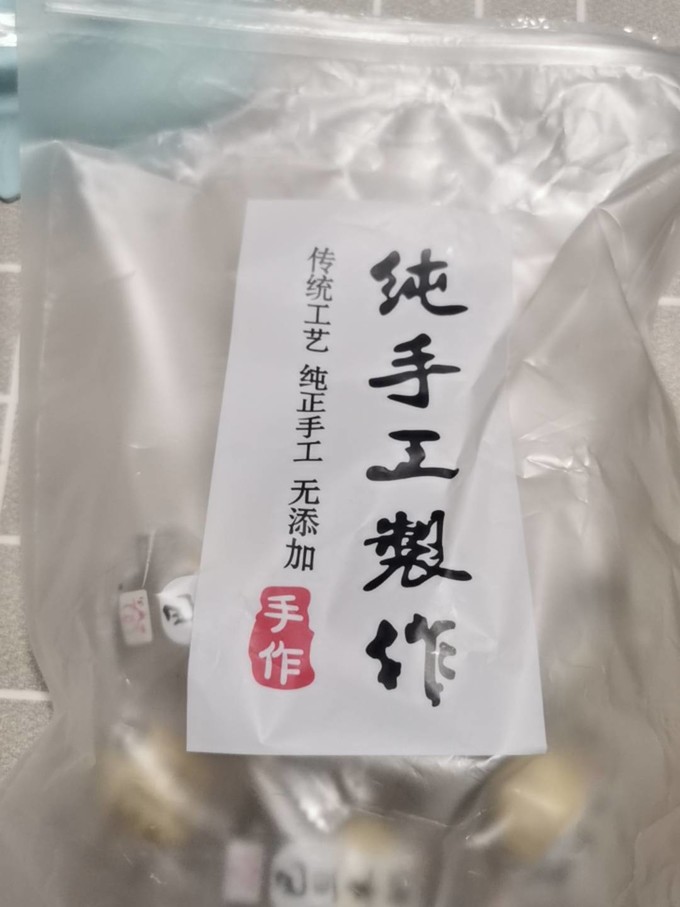 其他休闲零食