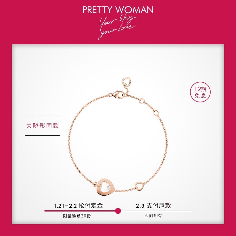 关晓彤喜提Fred斐登中国Pretty Woman代言，“国民闺女”演绎甜心大片