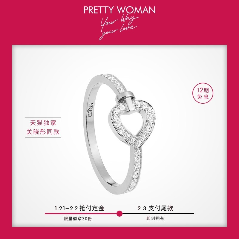 关晓彤喜提Fred斐登中国Pretty Woman代言，“国民闺女”演绎甜心大片