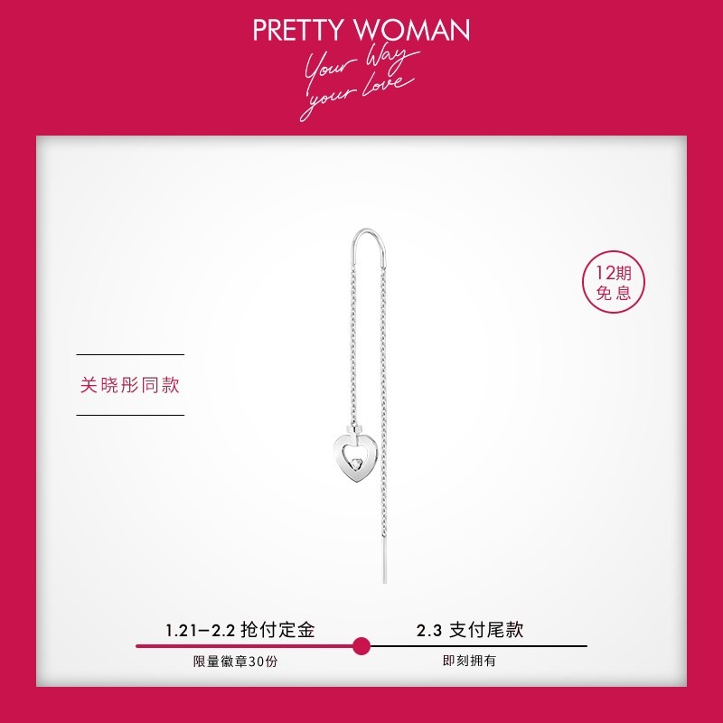 关晓彤喜提Fred斐登中国Pretty Woman代言，“国民闺女”演绎甜心大片