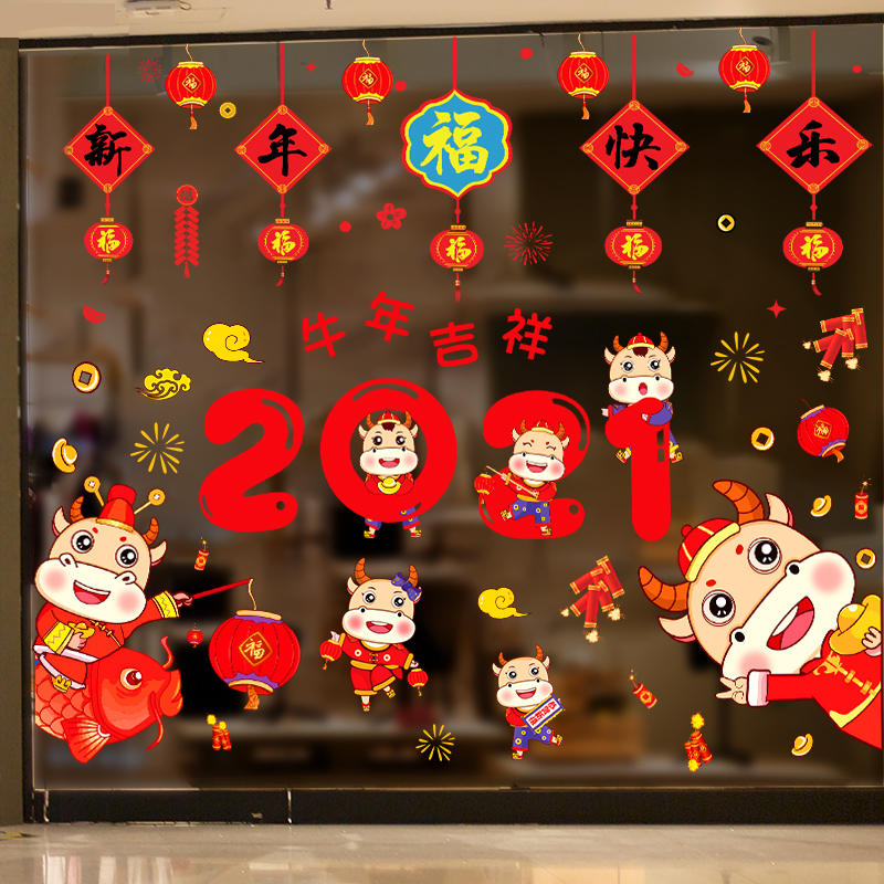 春节，一定少不了那抹中国红！新年必备红色清单给你整理好了～