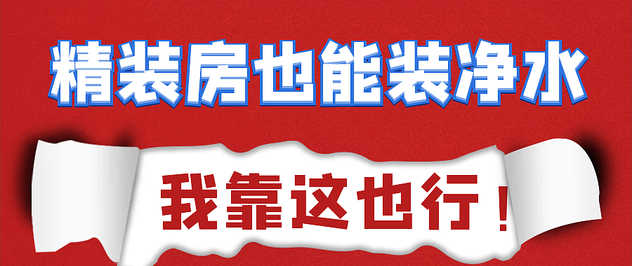 溢泰40L全屋净化滤瓶开箱-为啥差价这么大？