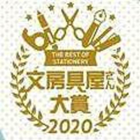 一文搞定最嗨日系匠心文具！2020年日系文具大赏产品赏析，附年货节好价购买链接！