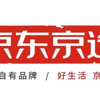 京造小电器：热销单品第一名大盘点，改变你生活的15款好物，居家必备！