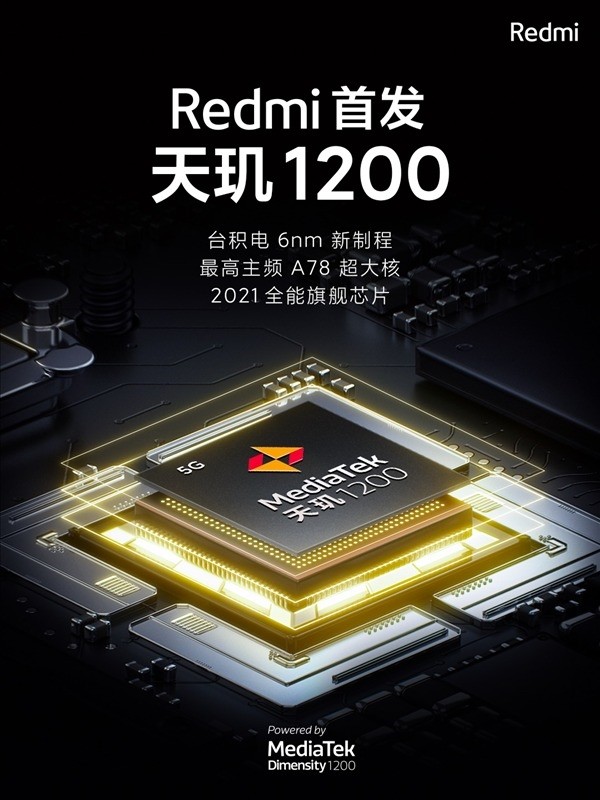 QQ飞车手游宣布适配天玑1200/1100芯片，支持120高帧率模式
