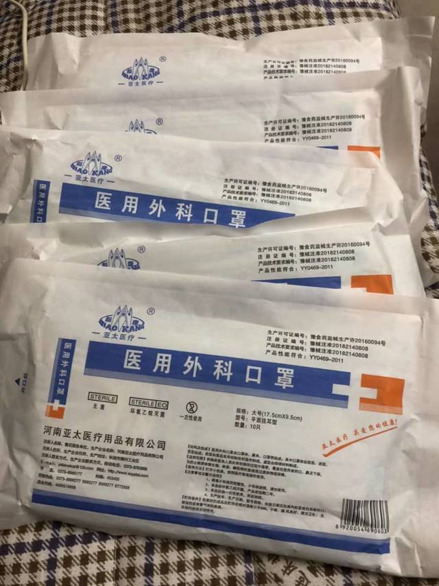 这个真的很不错了，没他们说的发货那么慢