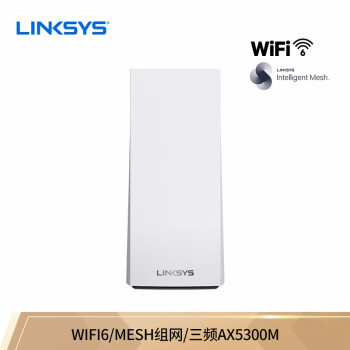 领势MX5300路由器：无线网络升级，实现全屋WiFi6覆盖