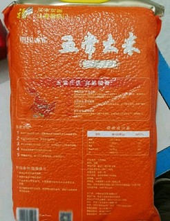 粒粒饱满，香浓可口