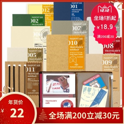 从笔、手账、墨水屏到播放器和收音机，学习娱乐两不误的文艺新春好礼